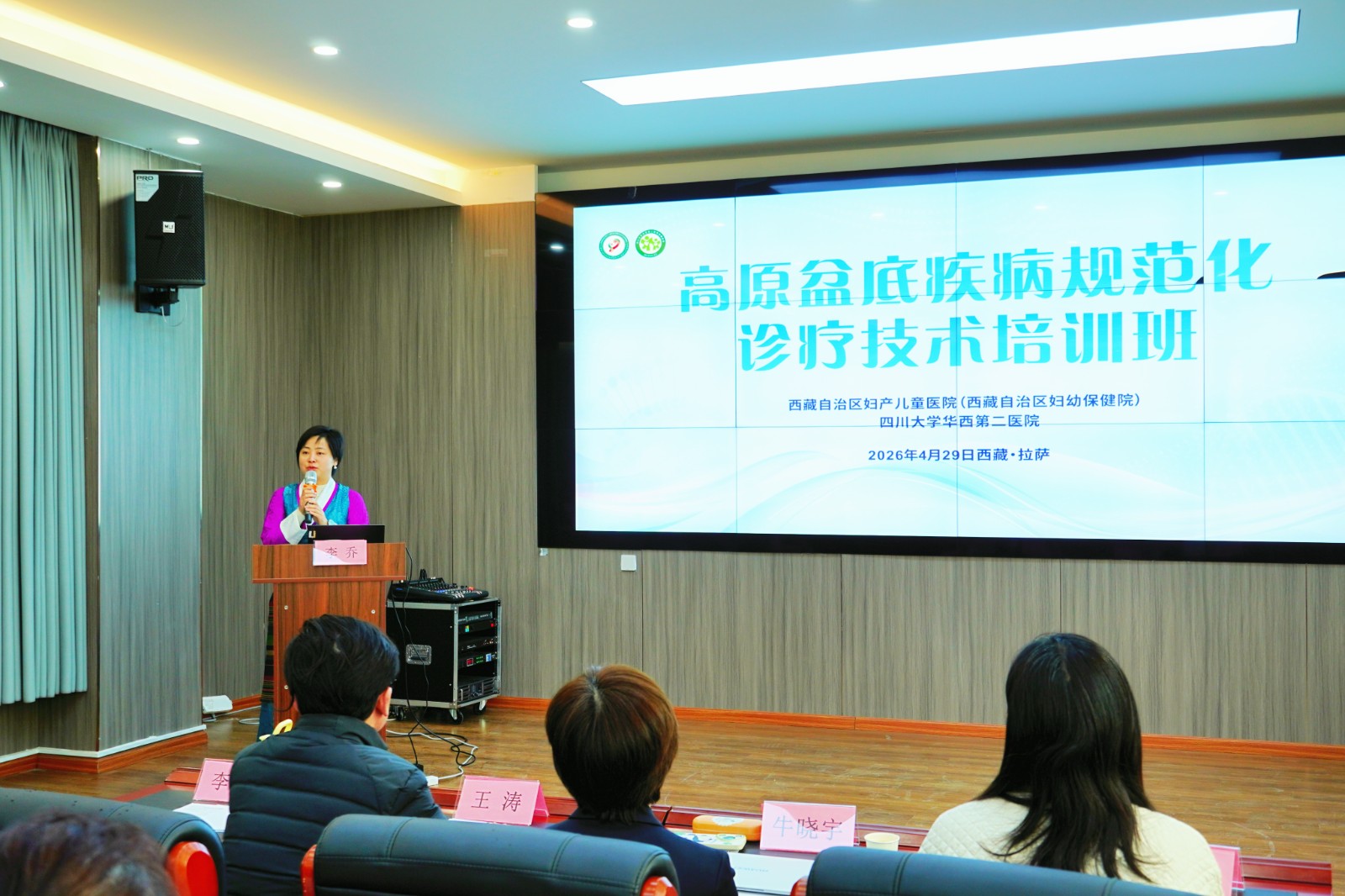 李乔授课 李乔授课