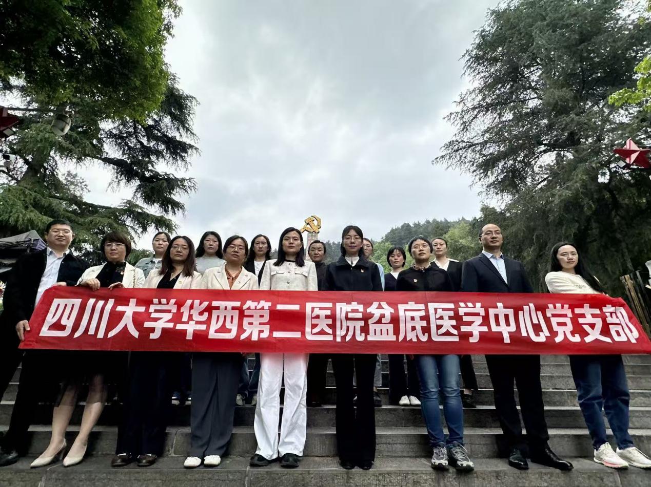 主题党日活动3 主题党日活动3