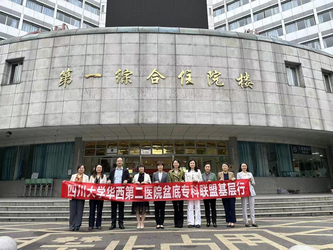  小儿外科举办关于新型冠状病毒防控的党建活动