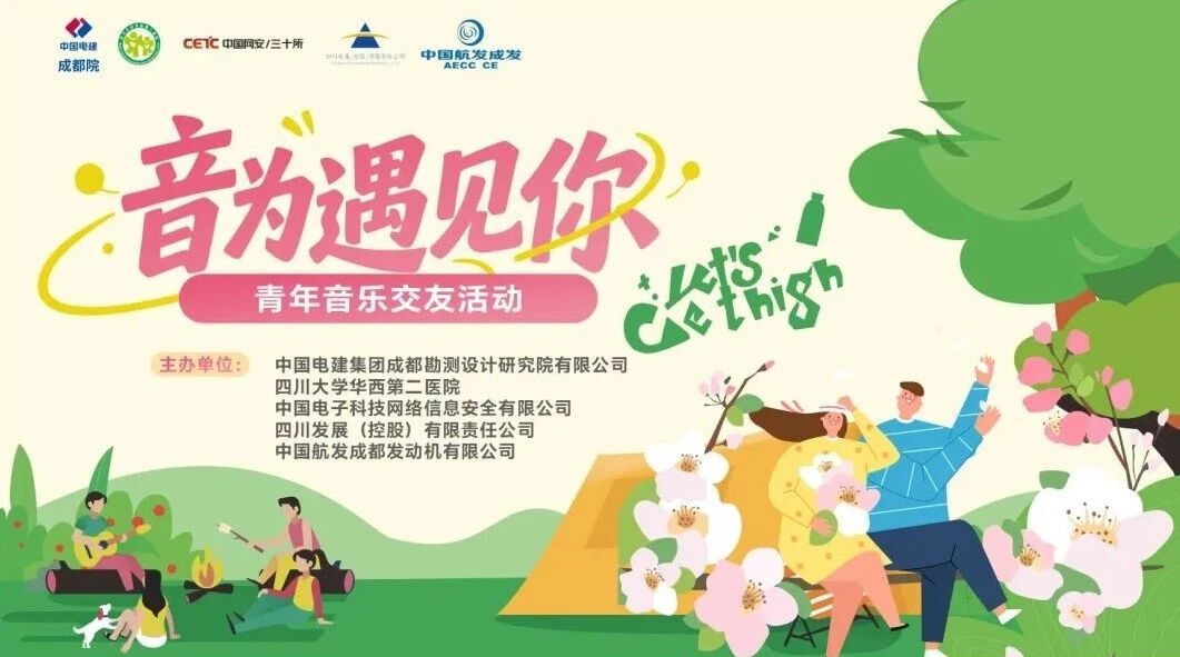 小儿外科举办关于新型冠状病毒防控的党建活动