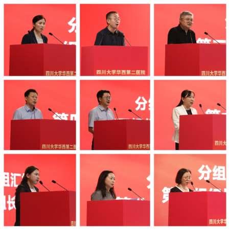 各组汇报拼图 各组汇报拼图