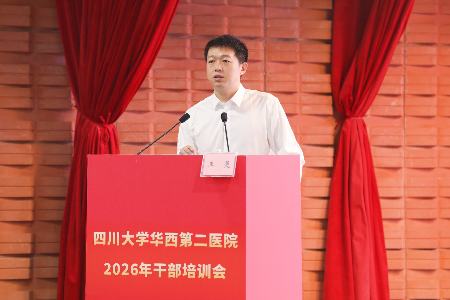 王斐 王斐
