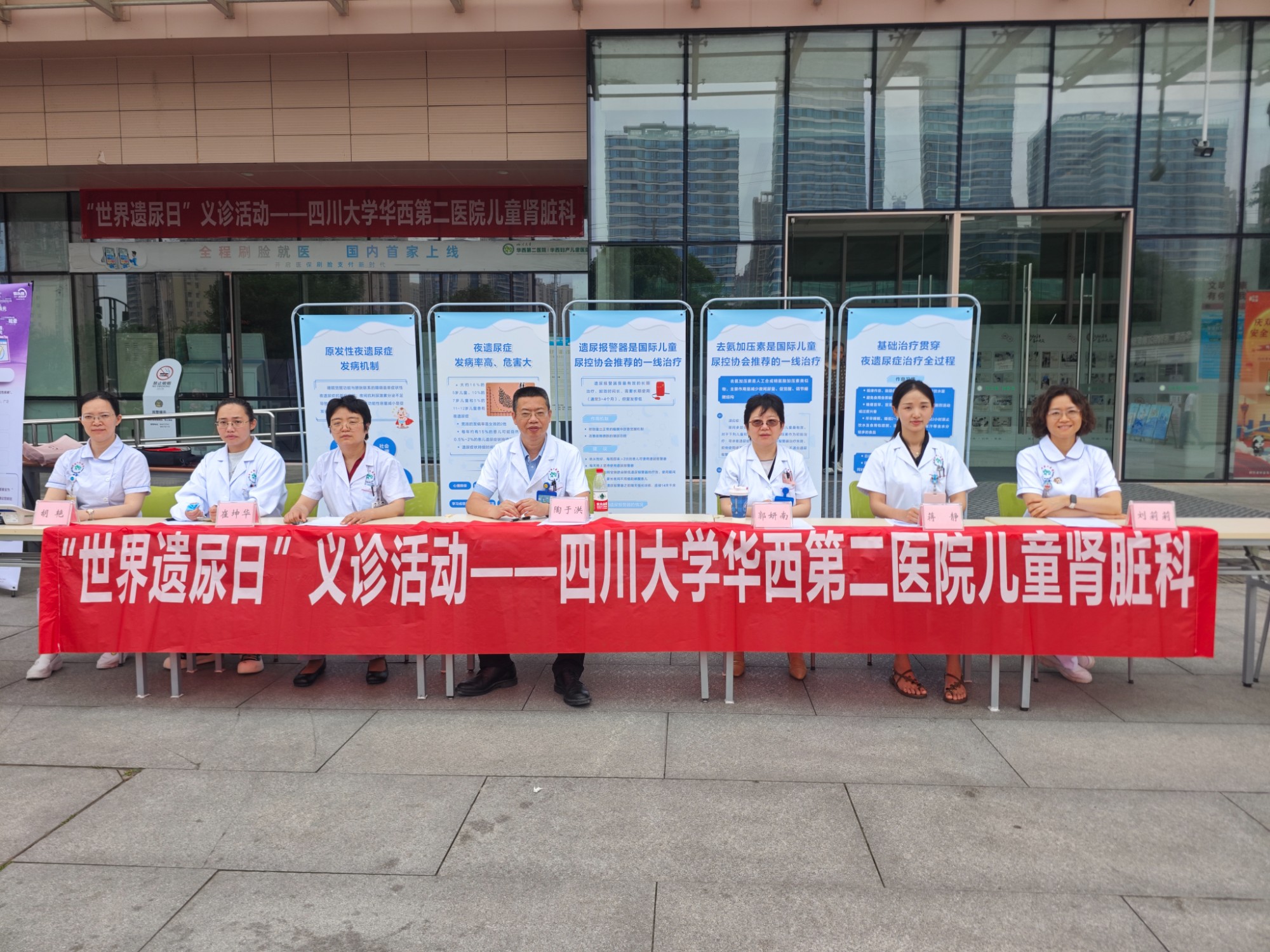  小儿外科举办关于新型冠状病毒防控的党建活动