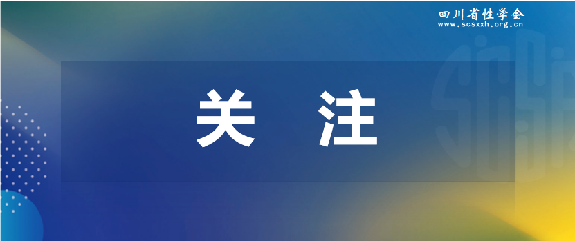 【关注】2026.7-2027.6年度精液检测室内质量管理服务体系开始征订！