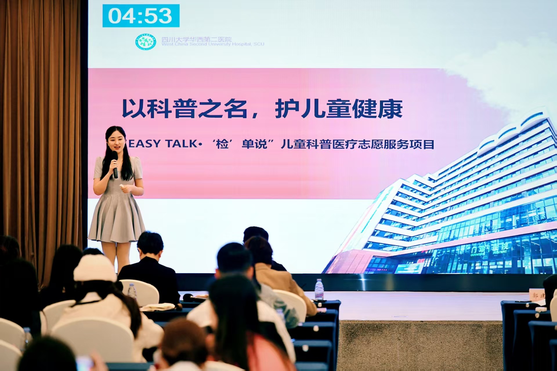  小儿外科举办关于新型冠状病毒防控的党建活动