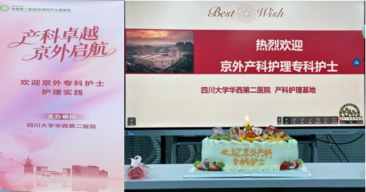  小儿外科举办关于新型冠状病毒防控的党建活动