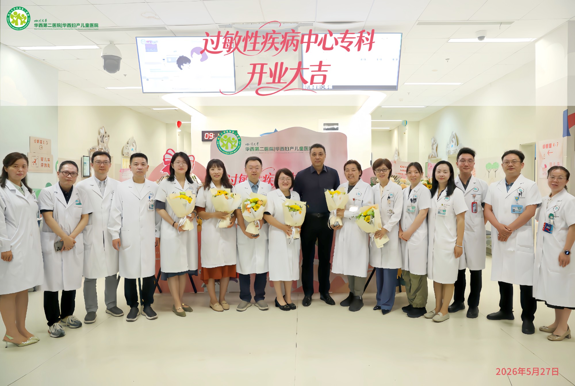  小儿外科举办关于新型冠状病毒防控的党建活动