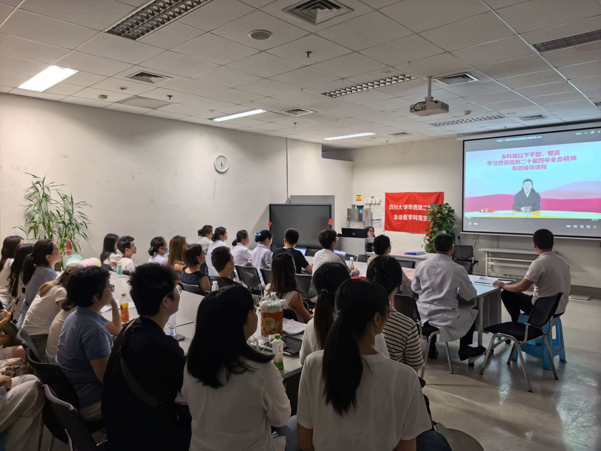 急诊二党支部召开5月支部大会暨专题学习研讨主题党日活动