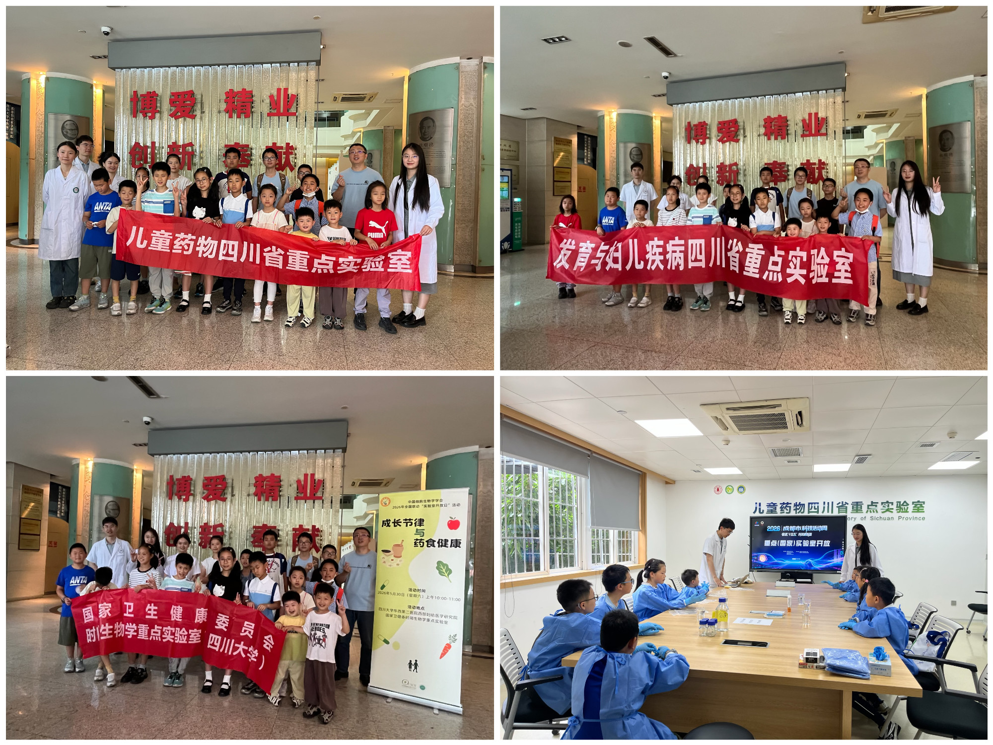  小儿外科举办关于新型冠状病毒防控的党建活动