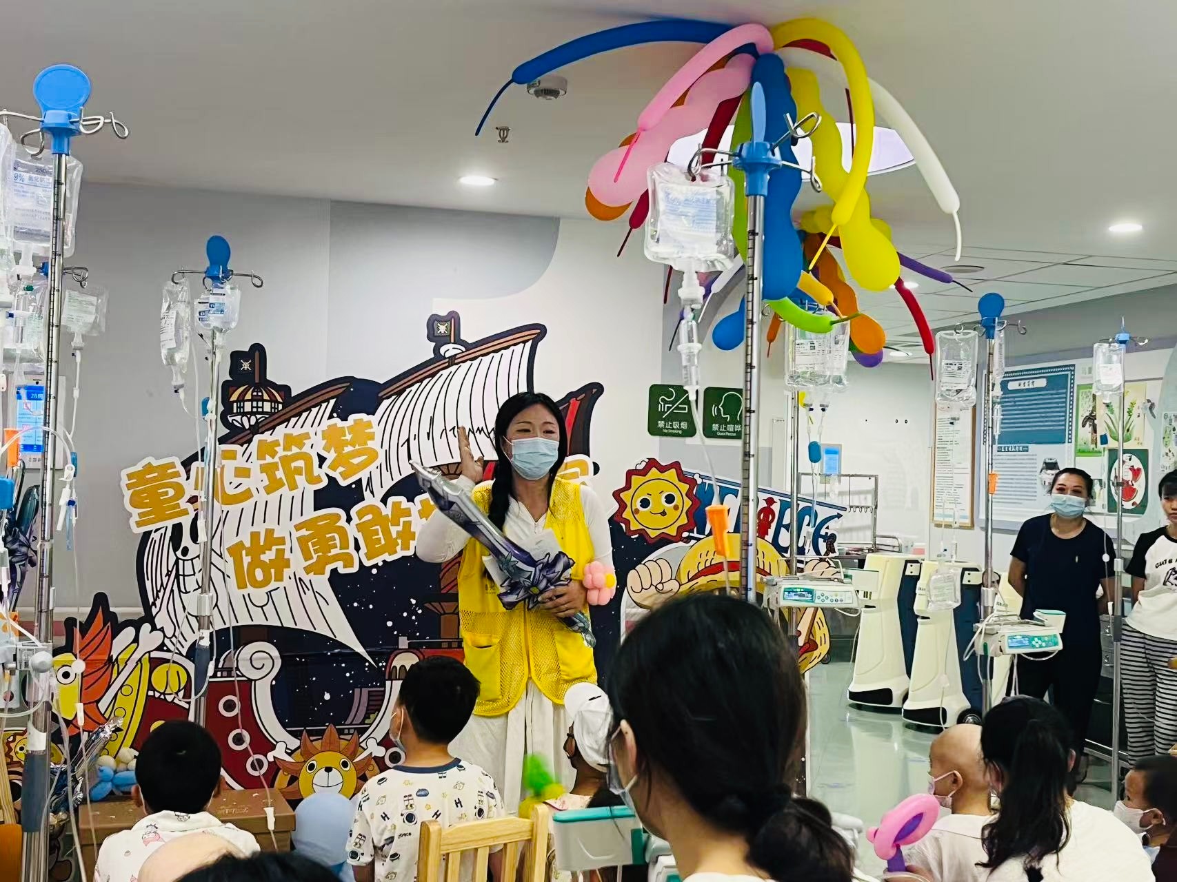 童心逐梦・做勇敢探险家——儿童血液科党支部开展“六一”儿童节主题活动