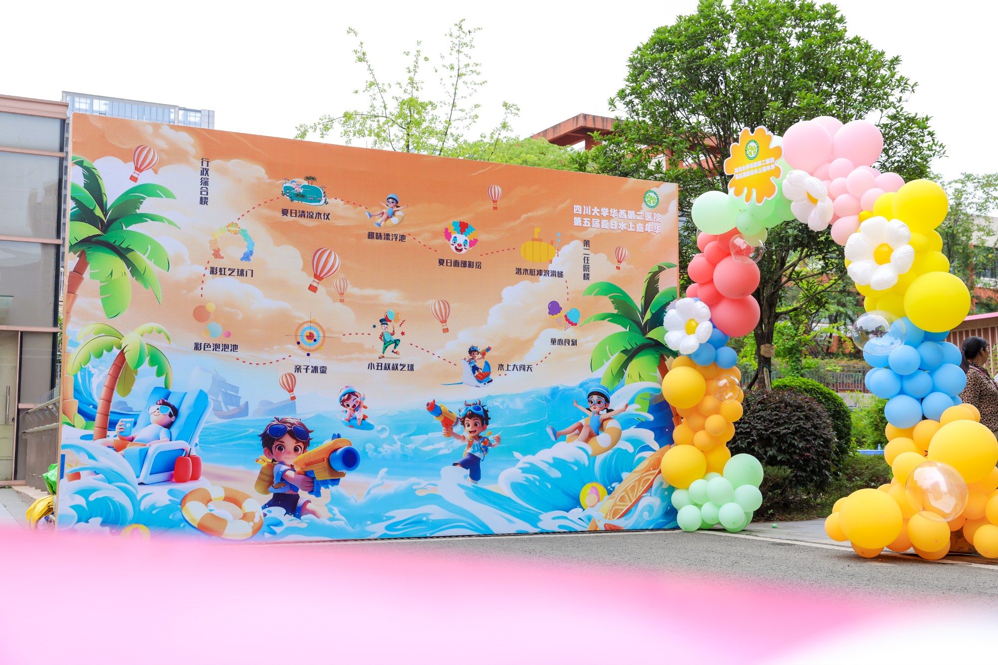 医路童行 守护成长——华西妇幼医学健康集团举办2026年六一儿童节节主题系列活动