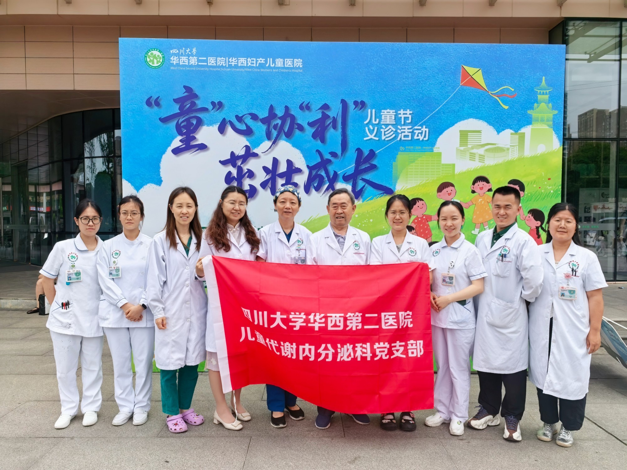  小儿外科举办关于新型冠状病毒防控的党建活动
