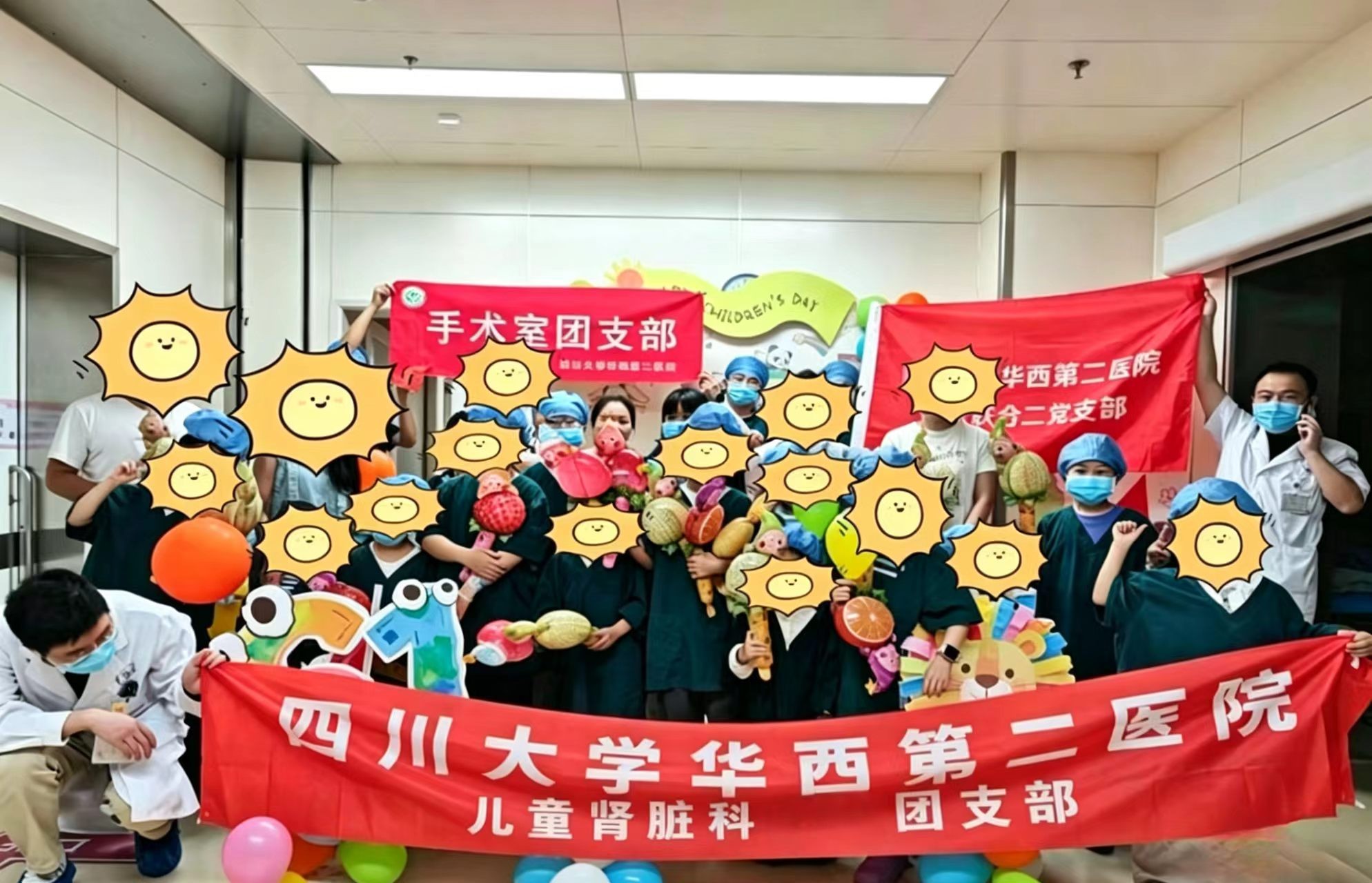 暖心探秘手术室， 无惧就医伴童行之神奇的手术室之旅第六季
——手术室联合多科开展儿童医疗辅导活动