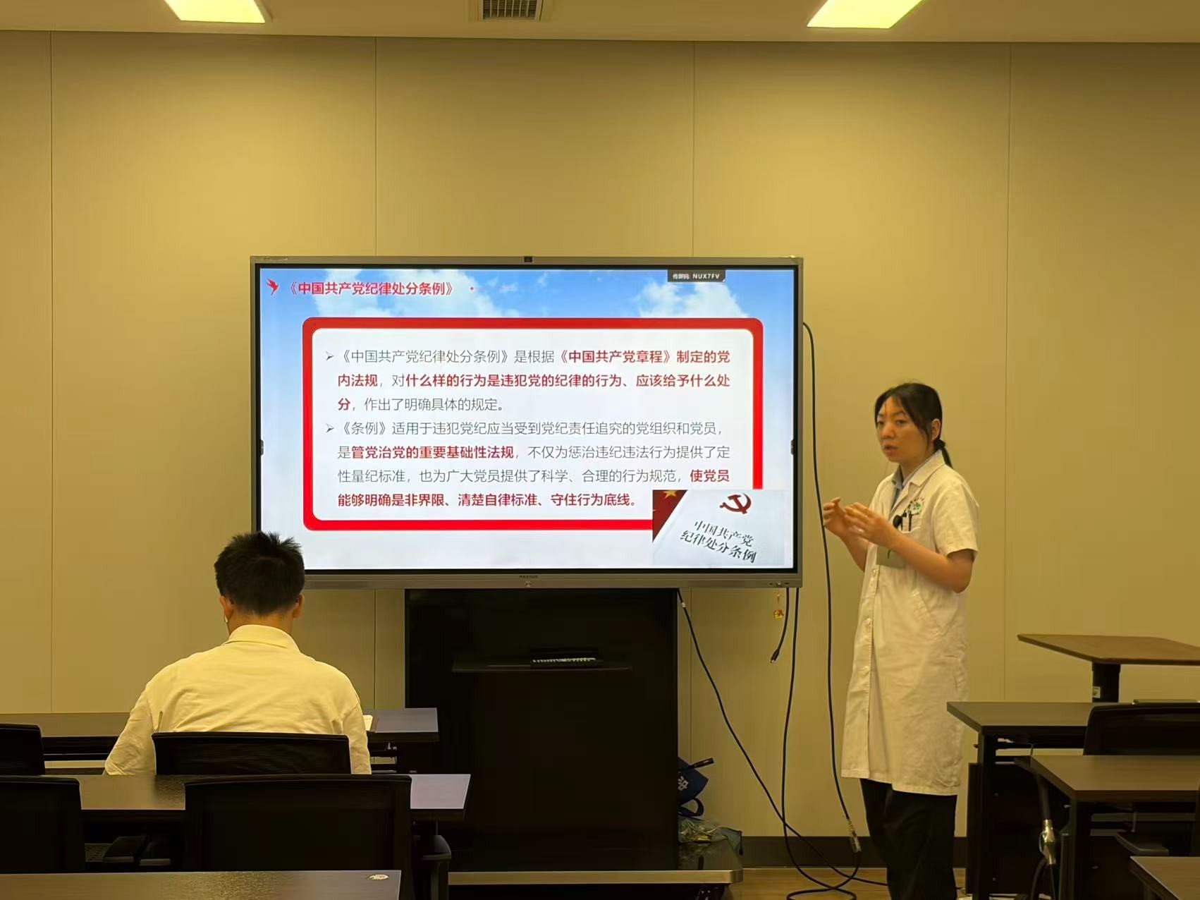 深学细悟强党性 实干担当践初心——行政六党支部召开2026年二季度党员大会