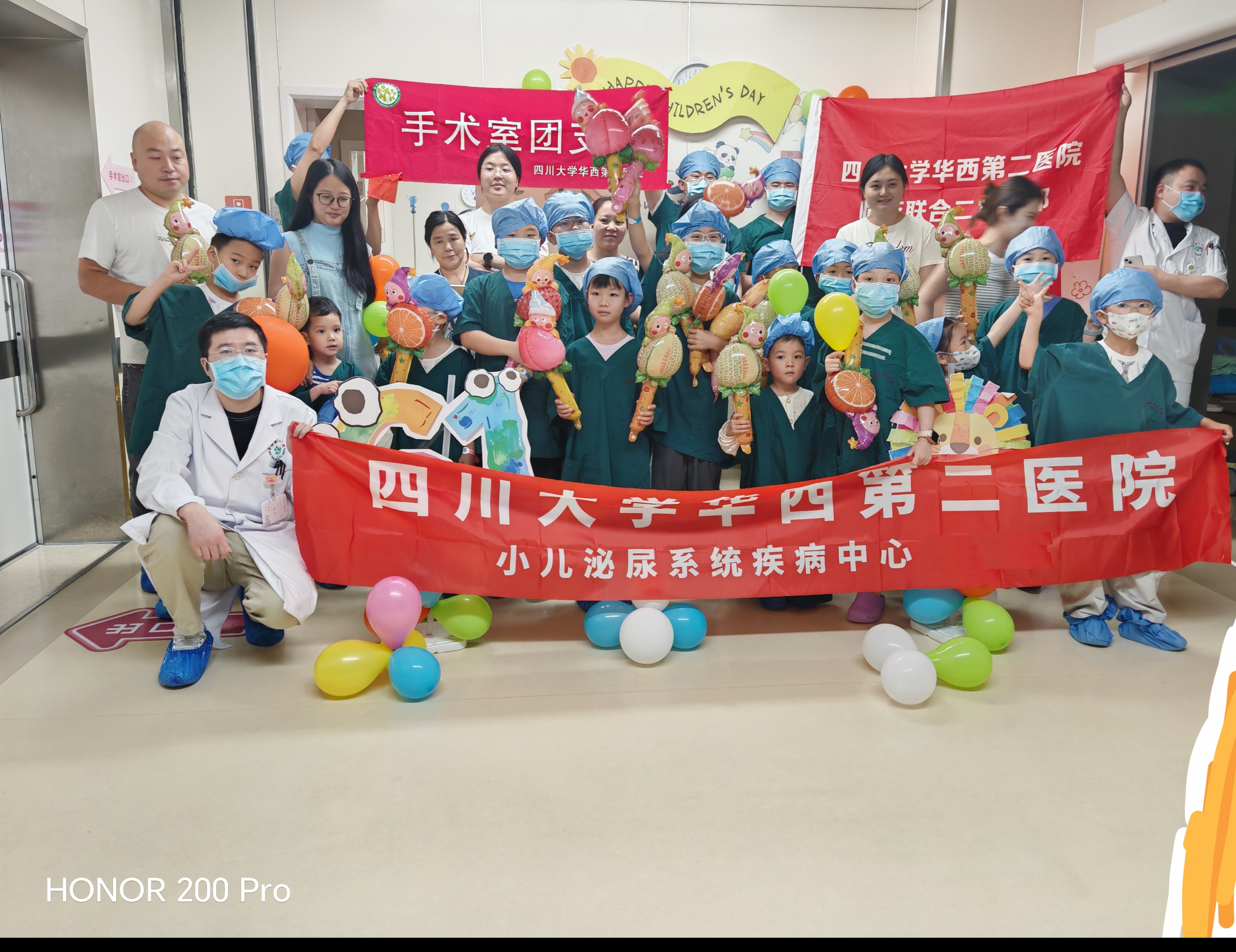 小小探险家走进手术室——儿童泌尿外科联合手术室举办儿童医疗辅导活动
