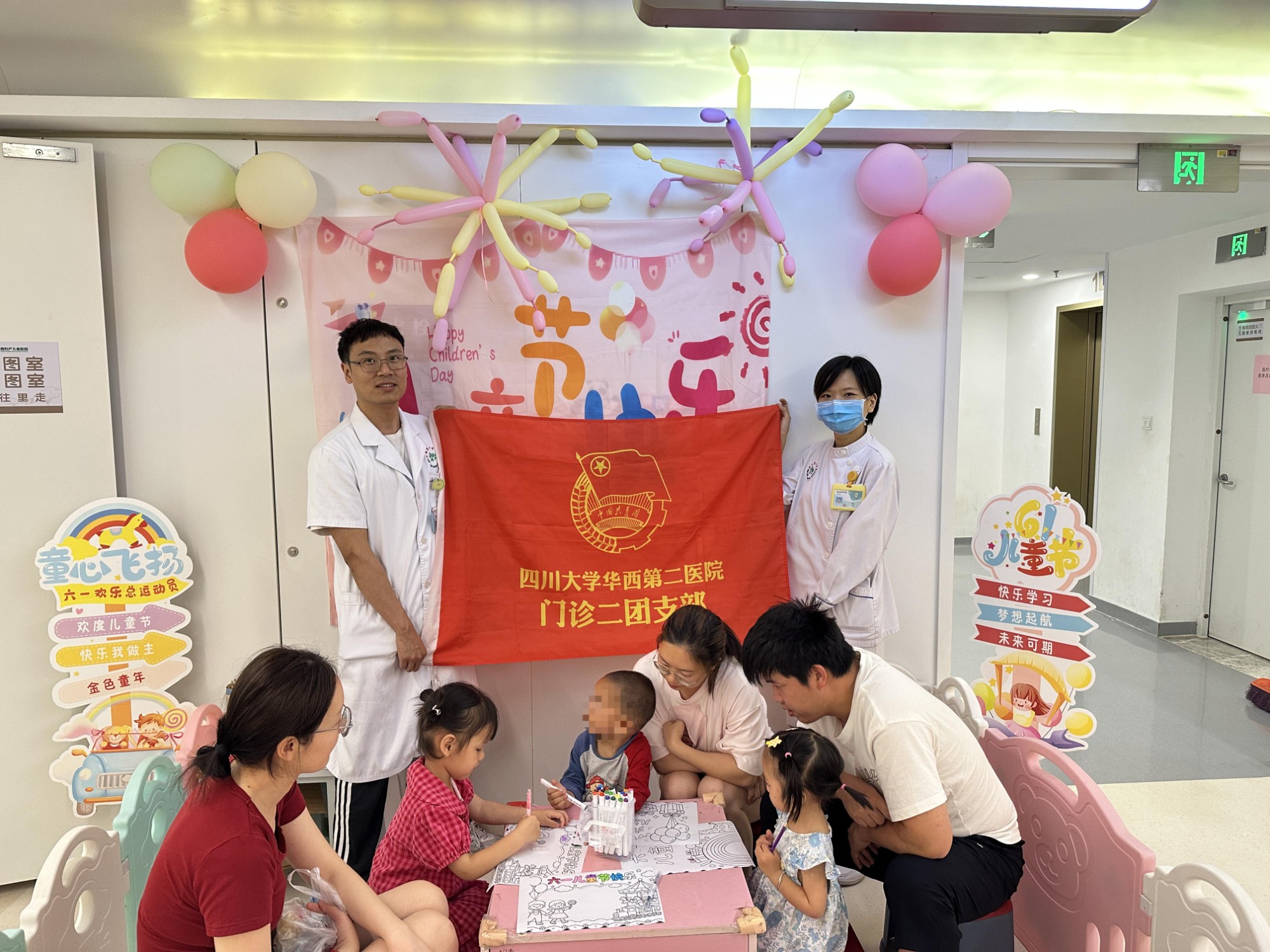 童趣暖诊护童心 医患温情伴成长——门诊二团支部开展Hi患儿活动
