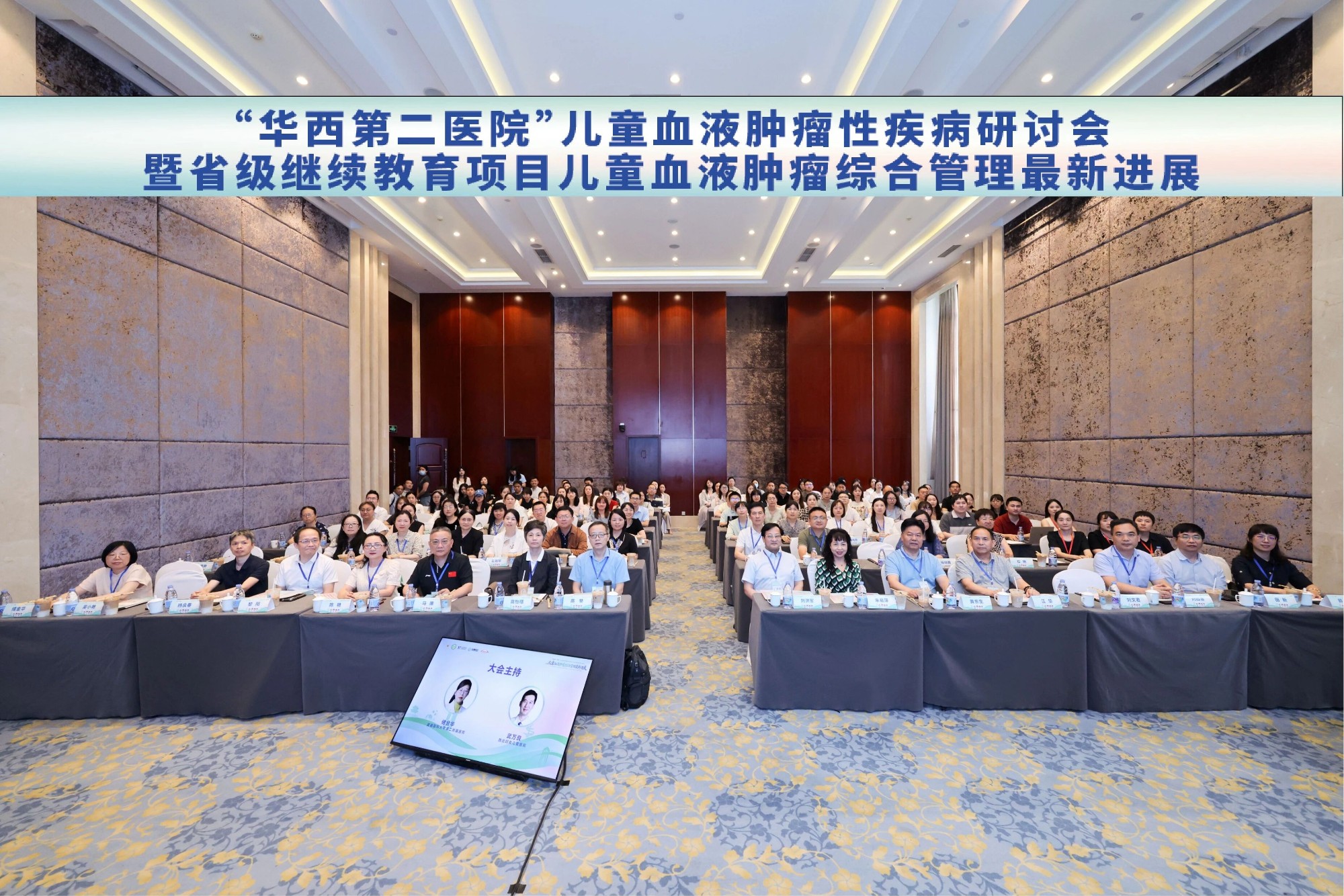  小儿外科举办关于新型冠状病毒防控的党建活动