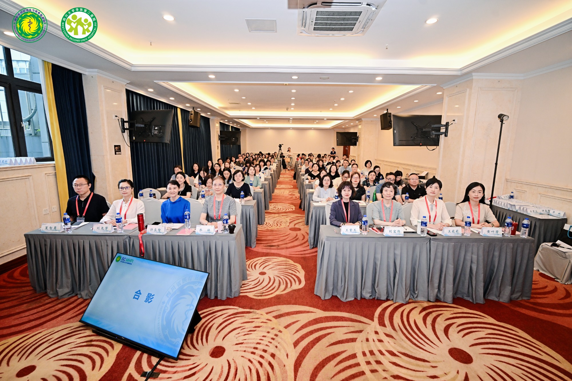  小儿外科举办关于新型冠状病毒防控的党建活动