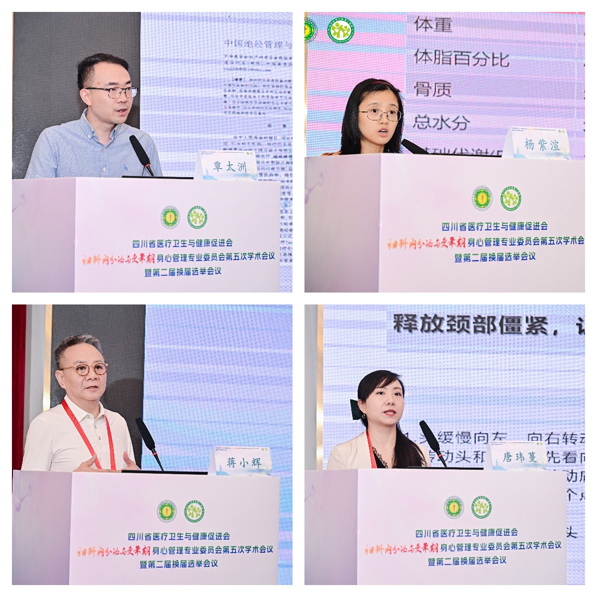 拼图_美图设计室(1)