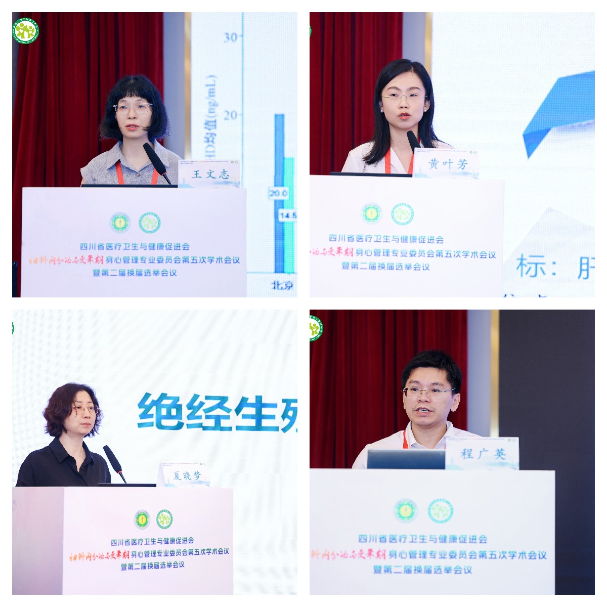 拼图_美图设计室(3)