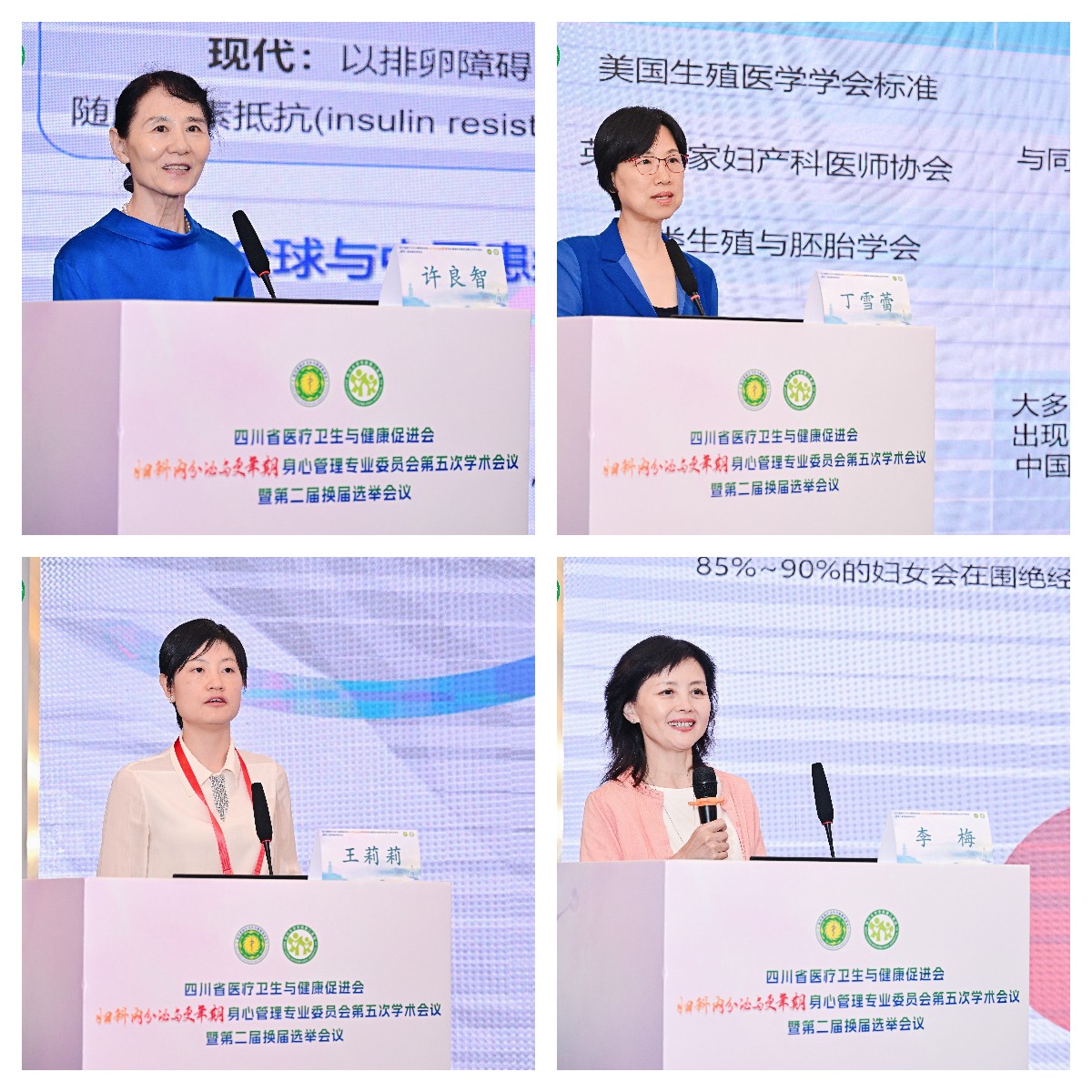 拼图_美图设计室
