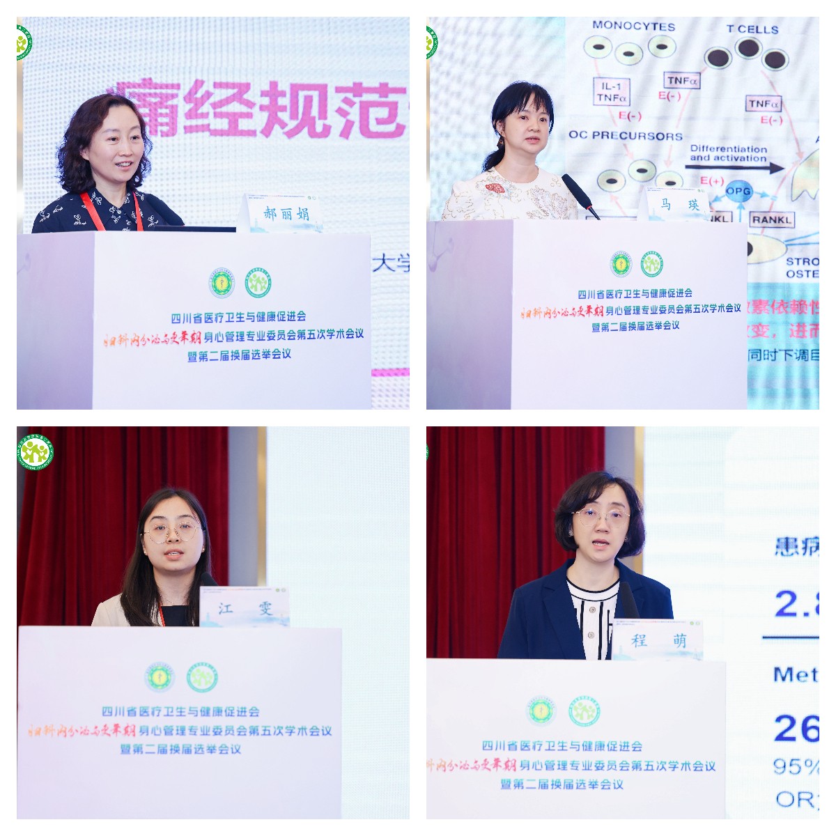 拼图_美图设计室(4)