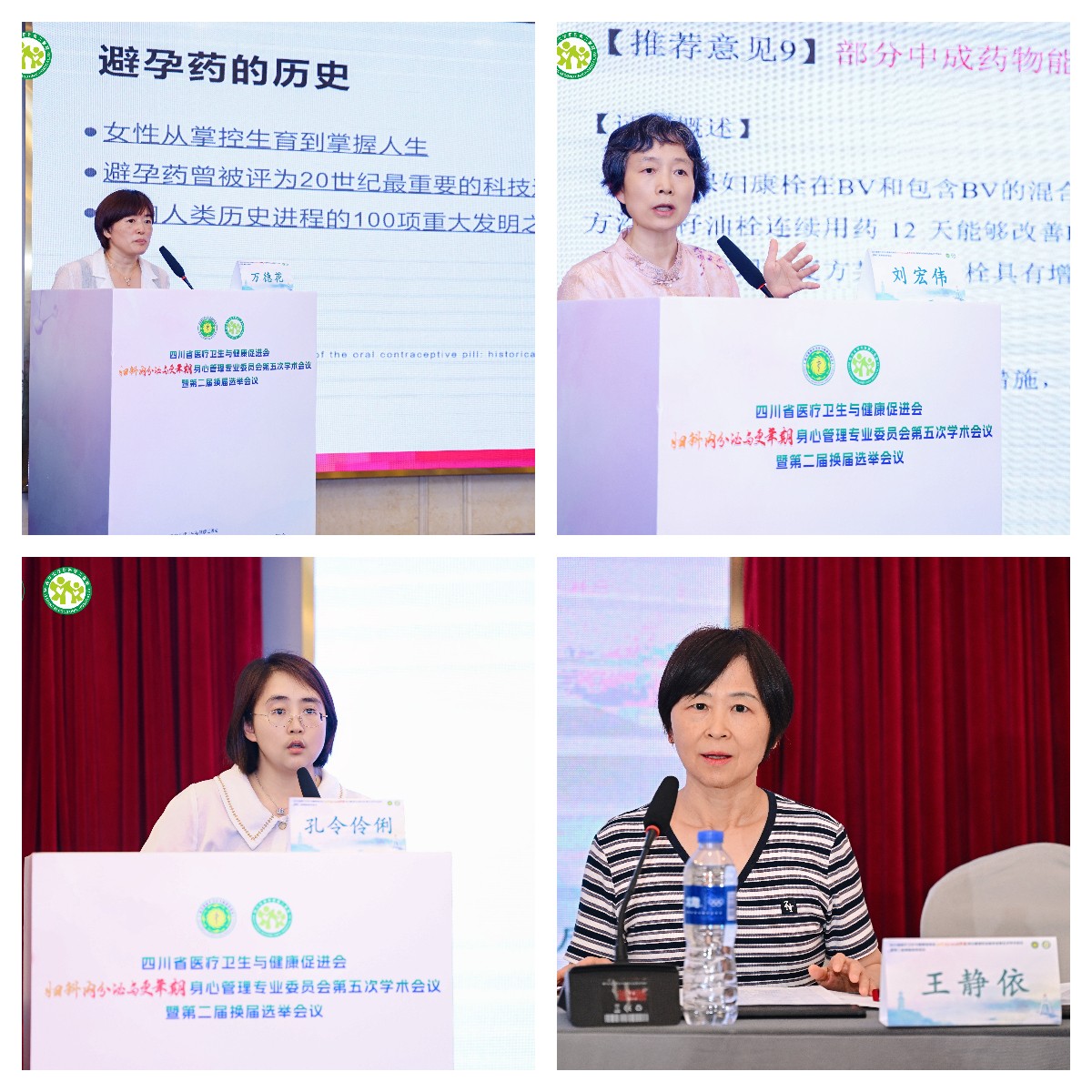 拼图_美图设计室(5)