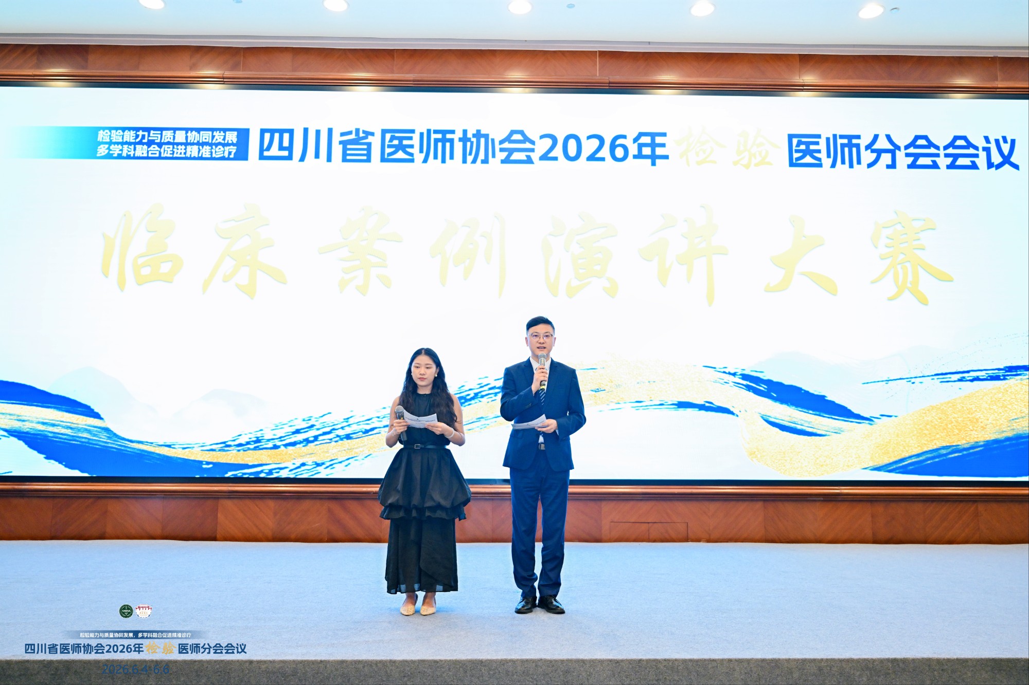  小儿外科举办关于新型冠状病毒防控的党建活动
