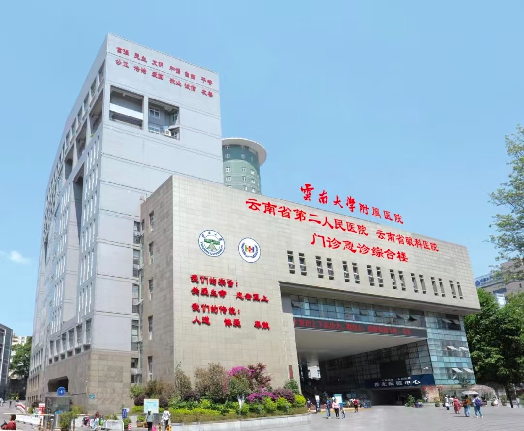 推进精液分析标准化建设，全方位夯实生殖检验质量——生殖男科赴云南大学附属医院开展专项交流