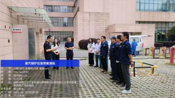 紧绷安全之弦 筑牢防线根基—我院开展锅炉缺水及燃气泄漏双项应急演练
