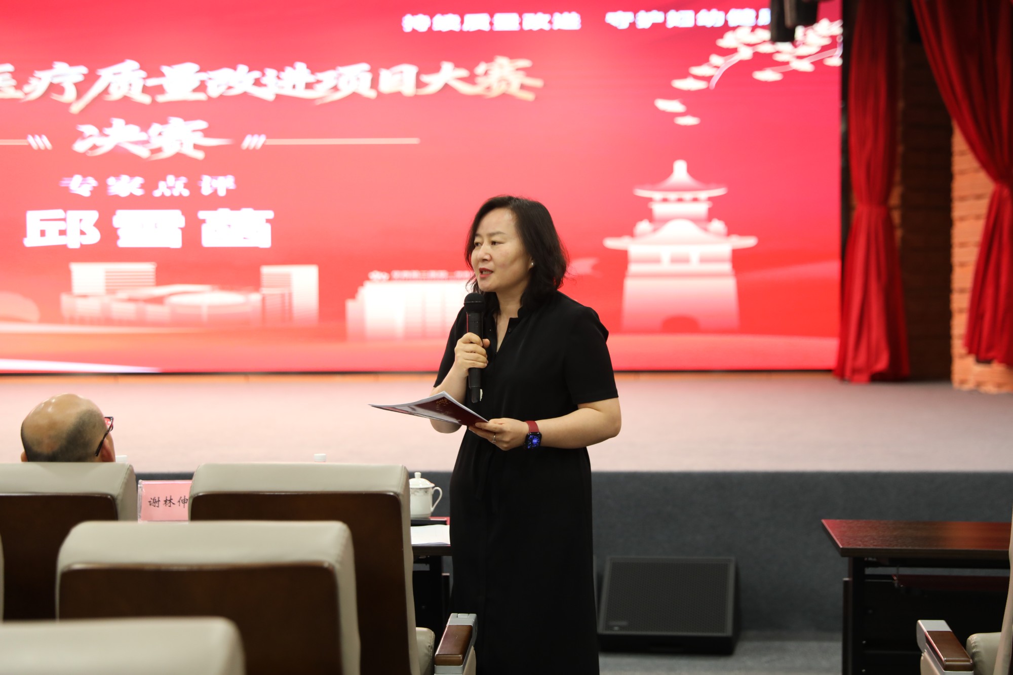 专家4