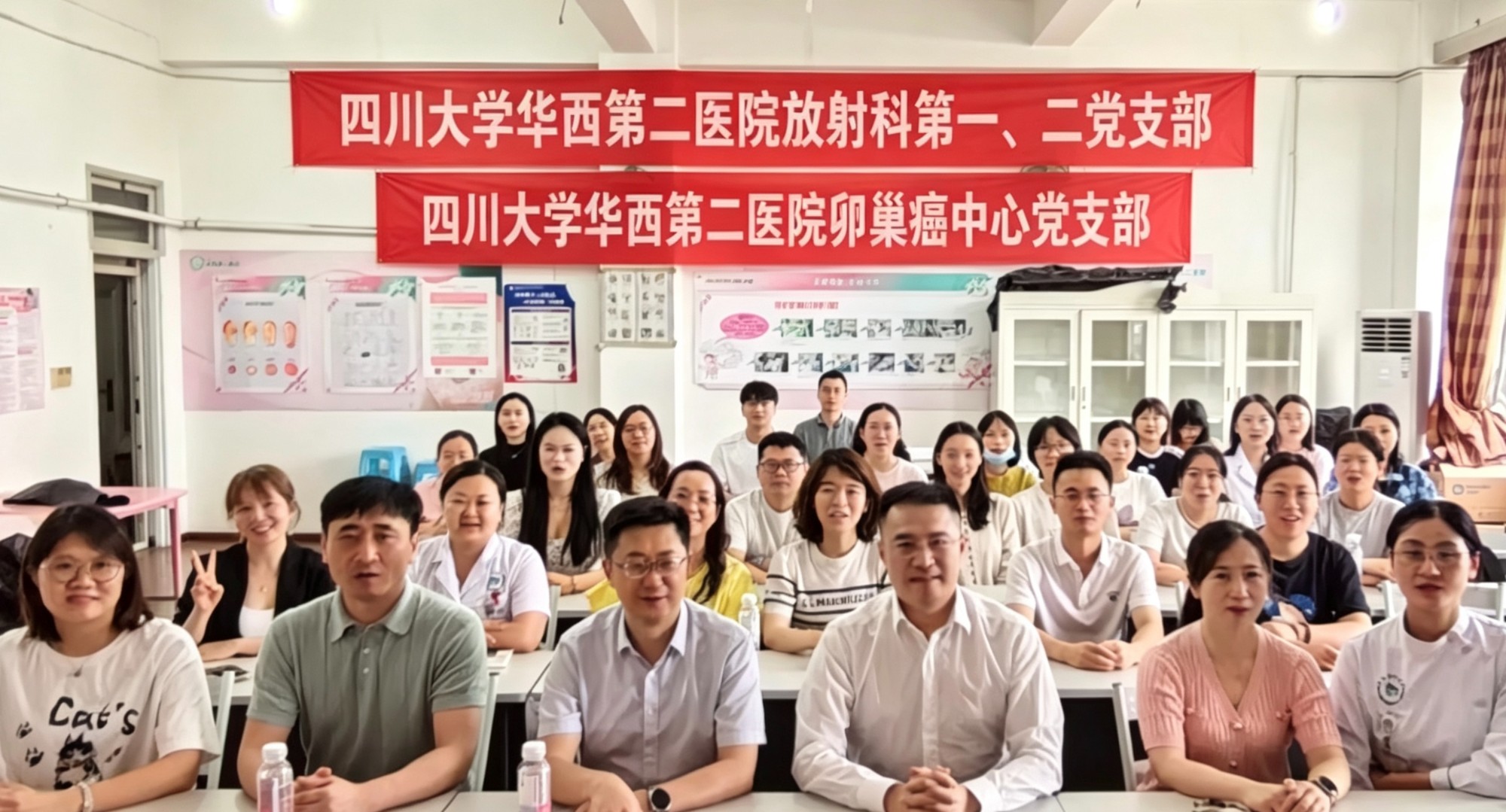 我院放射科第一、第二党支部与卵巢癌中心党支部开展联合党建活动