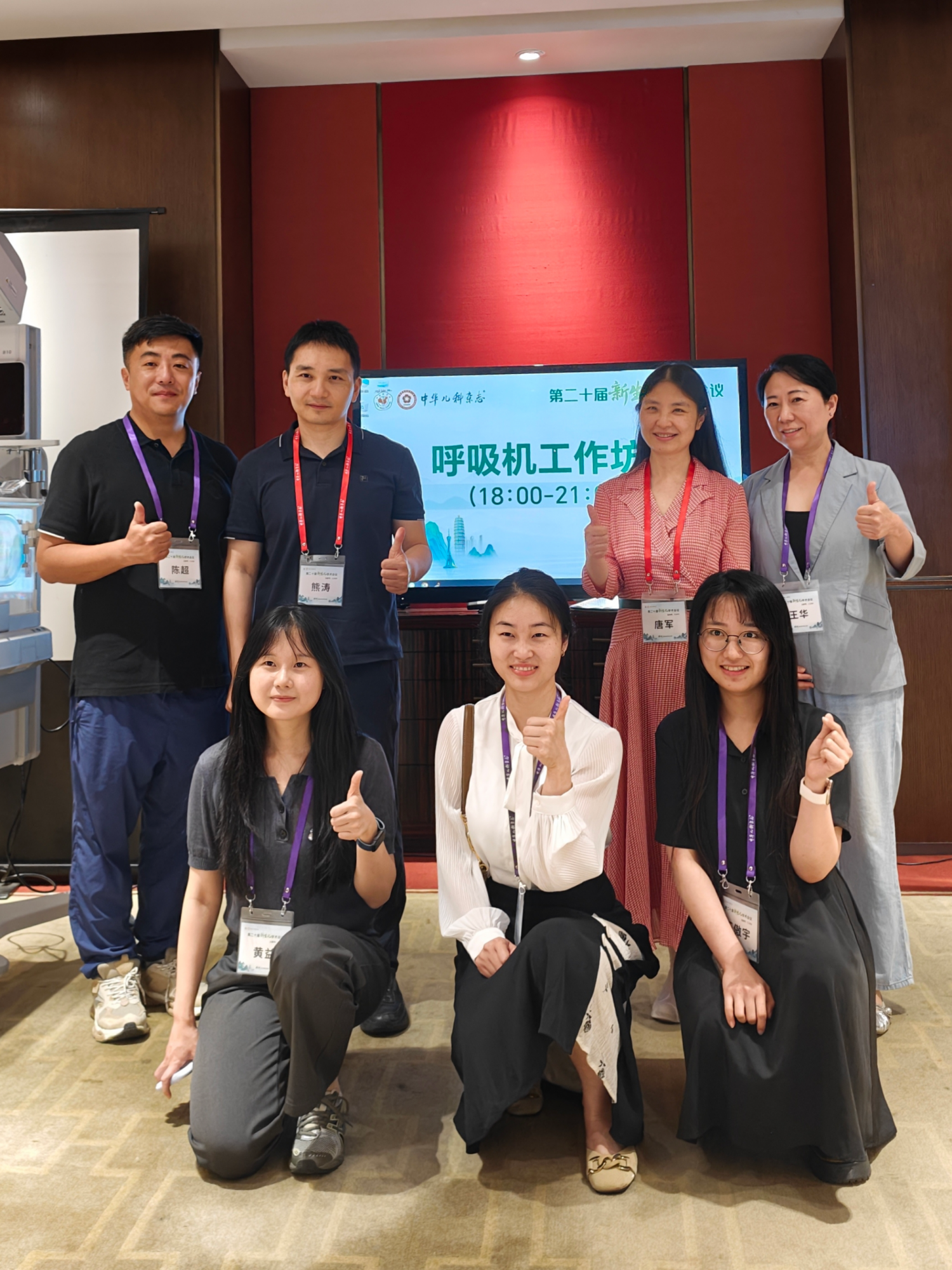  小儿外科举办关于新型冠状病毒防控的党建活动
