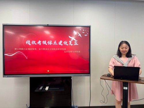 行政五党支部开展专题研讨交流主题党日活动