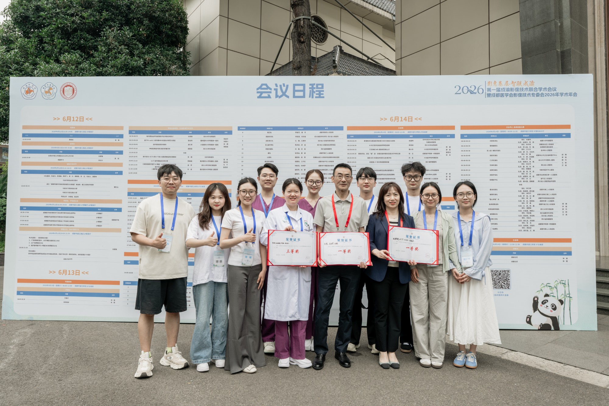  小儿外科举办关于新型冠状病毒防控的党建活动