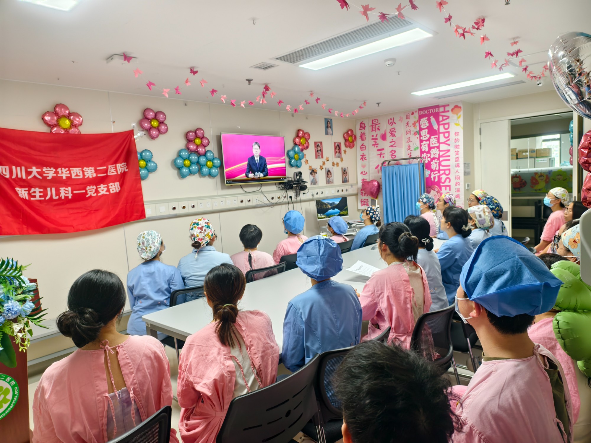 新生儿科一党支部开展2026年度党员基本培训第一次集中大课
暨课后学习研讨交流主题党日活动
