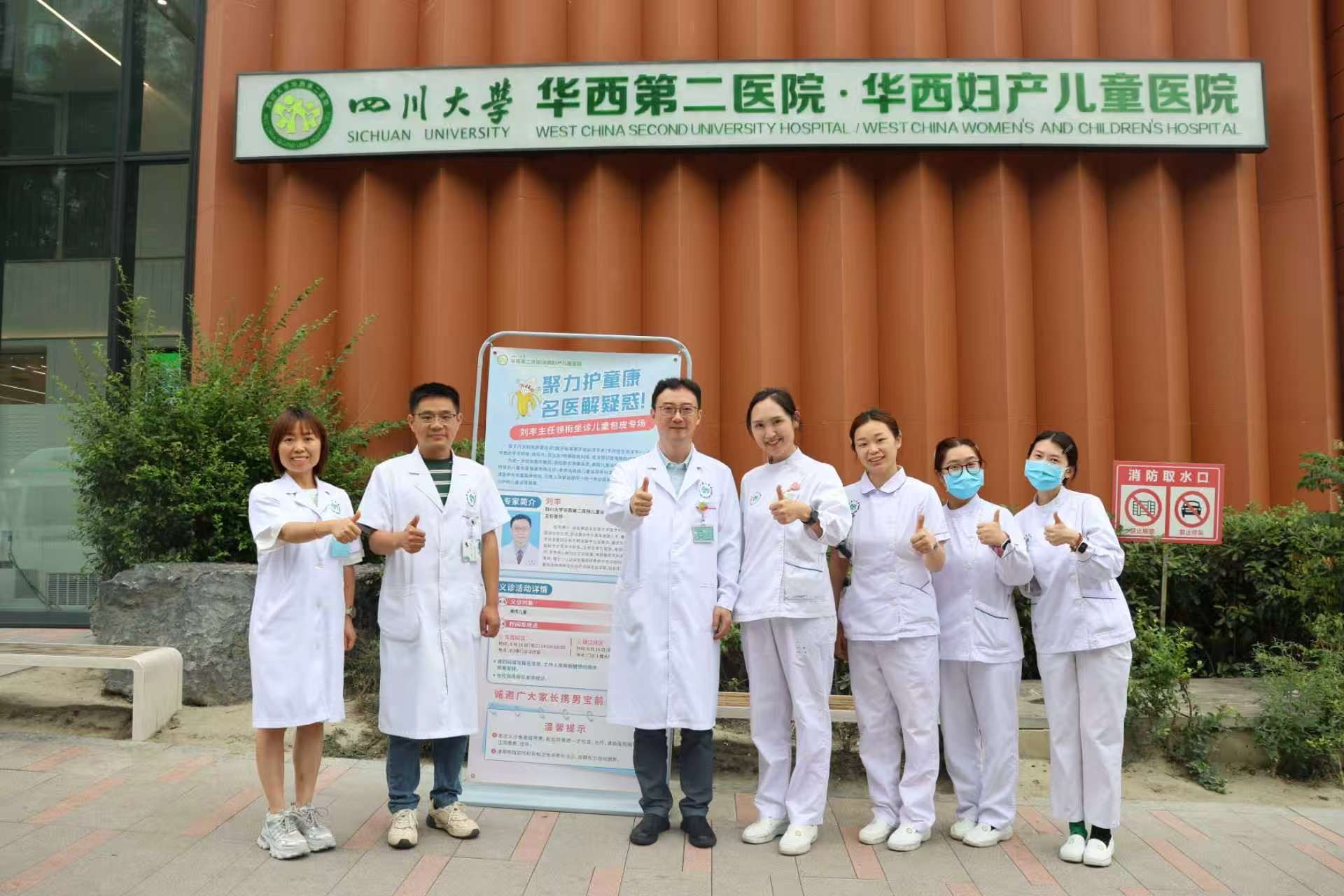  小儿外科举办关于新型冠状病毒防控的党建活动