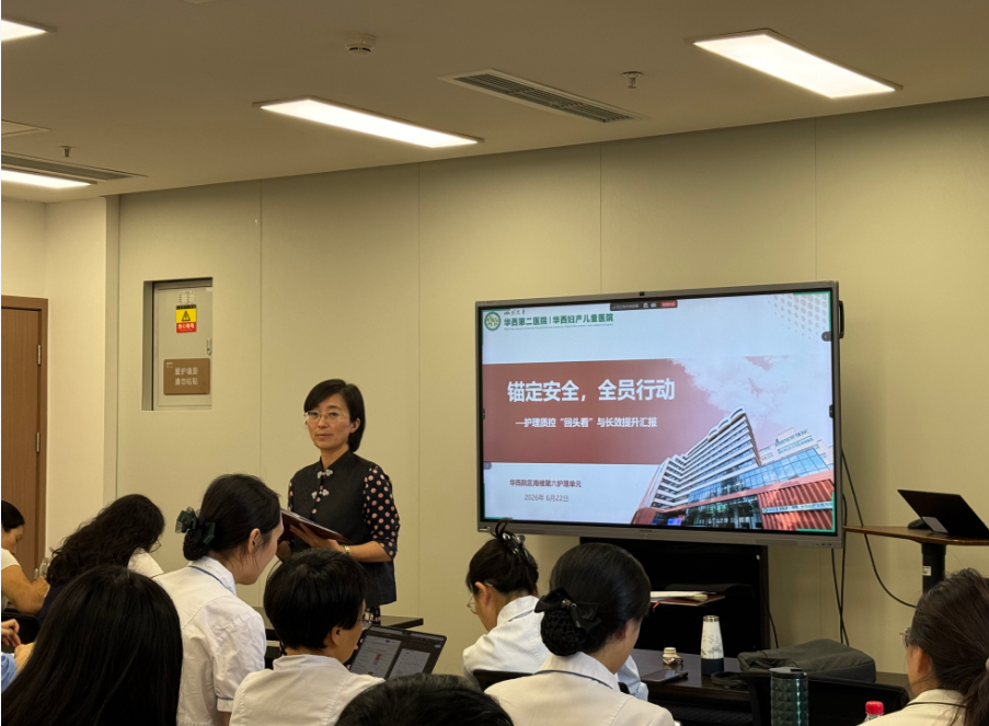 护理部开展2026年第二季度护理查房