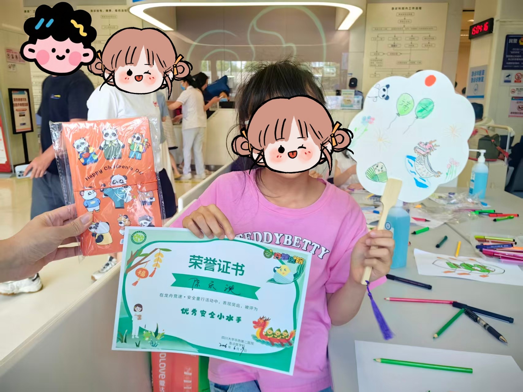 微信图片_20260625110006