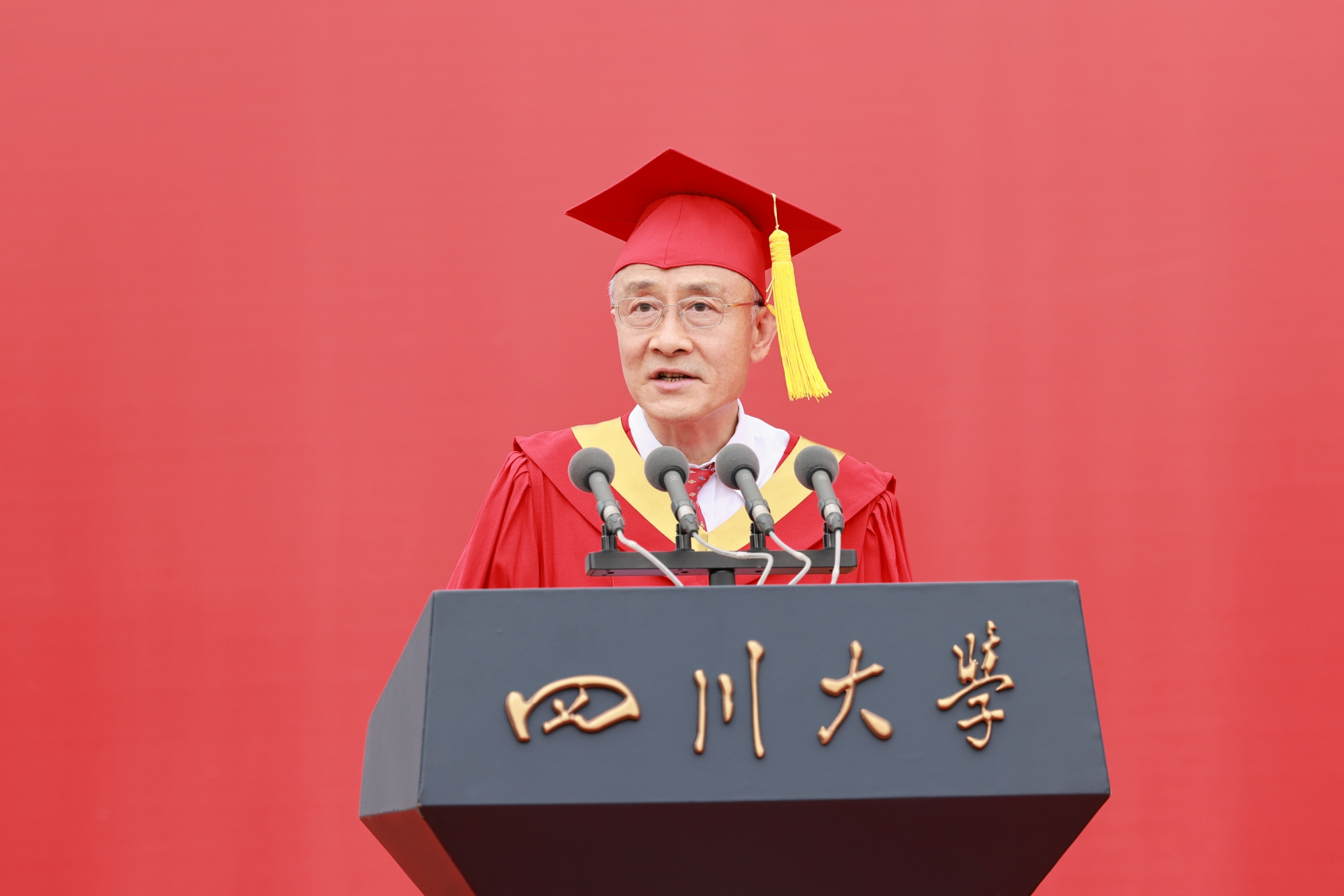 学有所得，行有所向，做百卅川大的薪火赓续者——校长汪劲松在四川大学2026届学生毕业典礼上的讲话