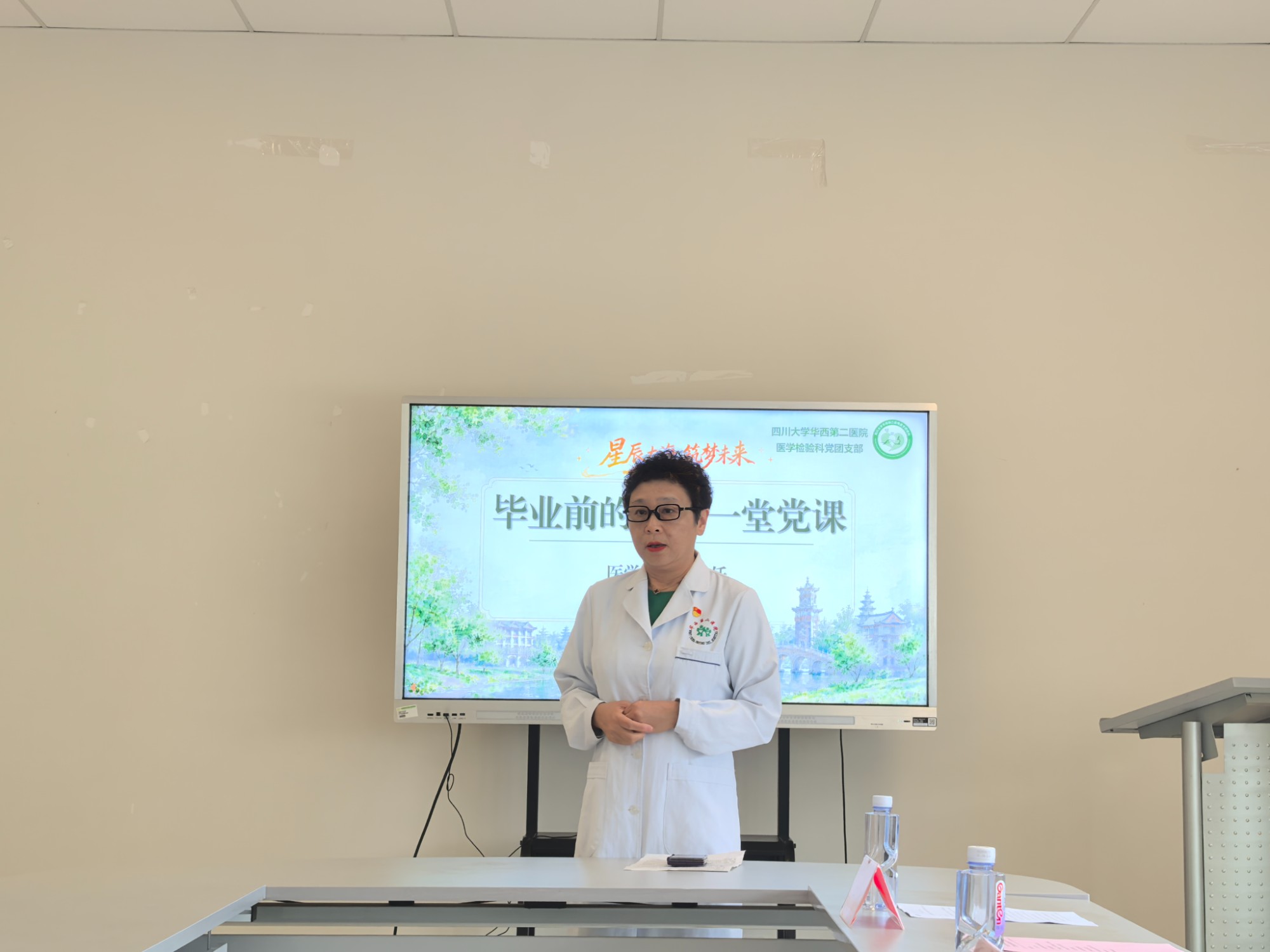 江主任