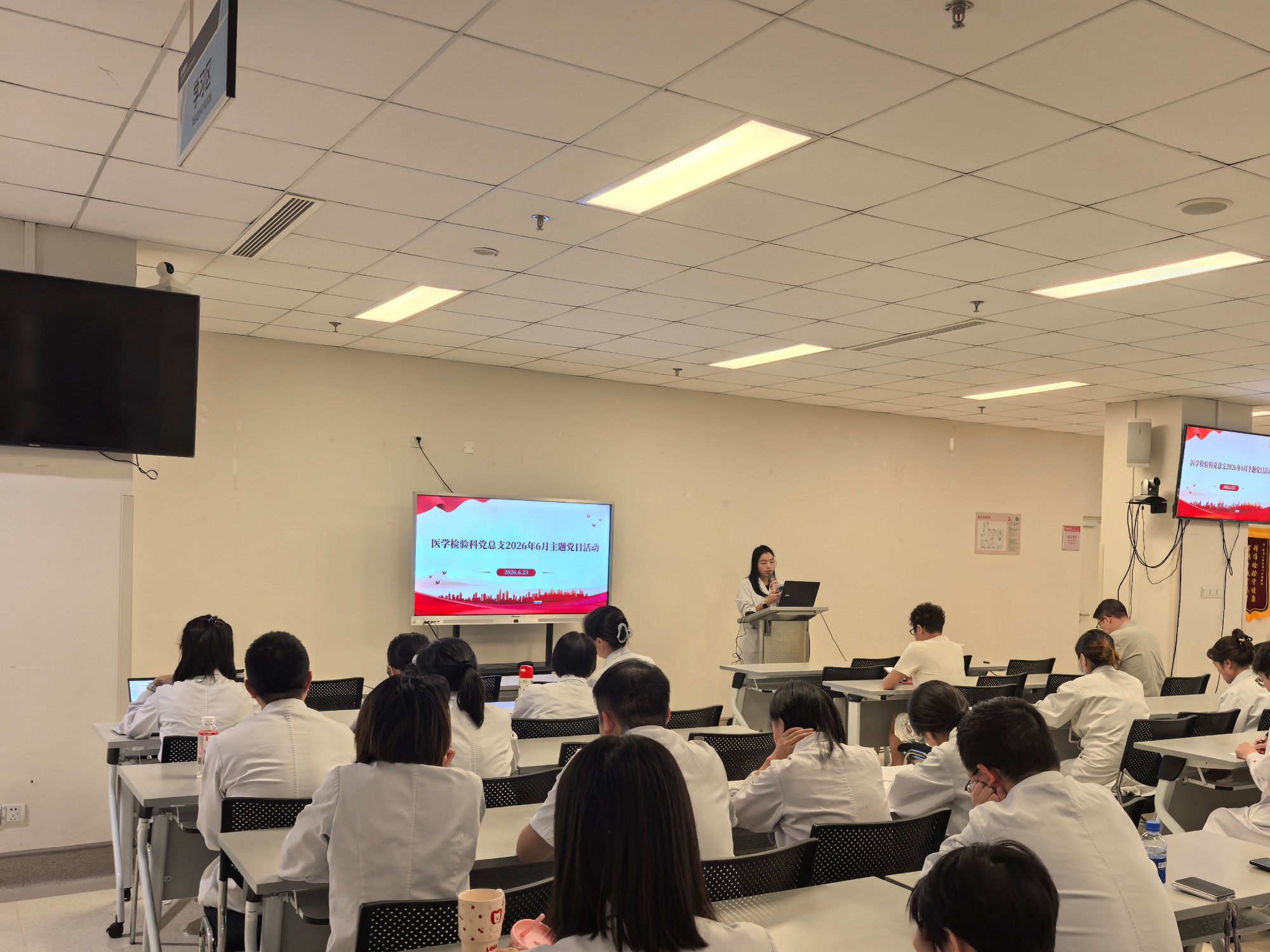 凝心铸魂强根基 实干争先提质效——医学检验科党总支开展6月主题党日活动