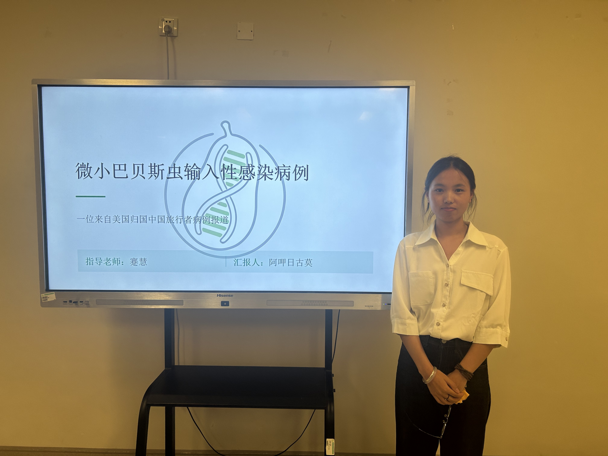 医学检验科党团支部开展2024、2025级检验规培技士6月读书报告会