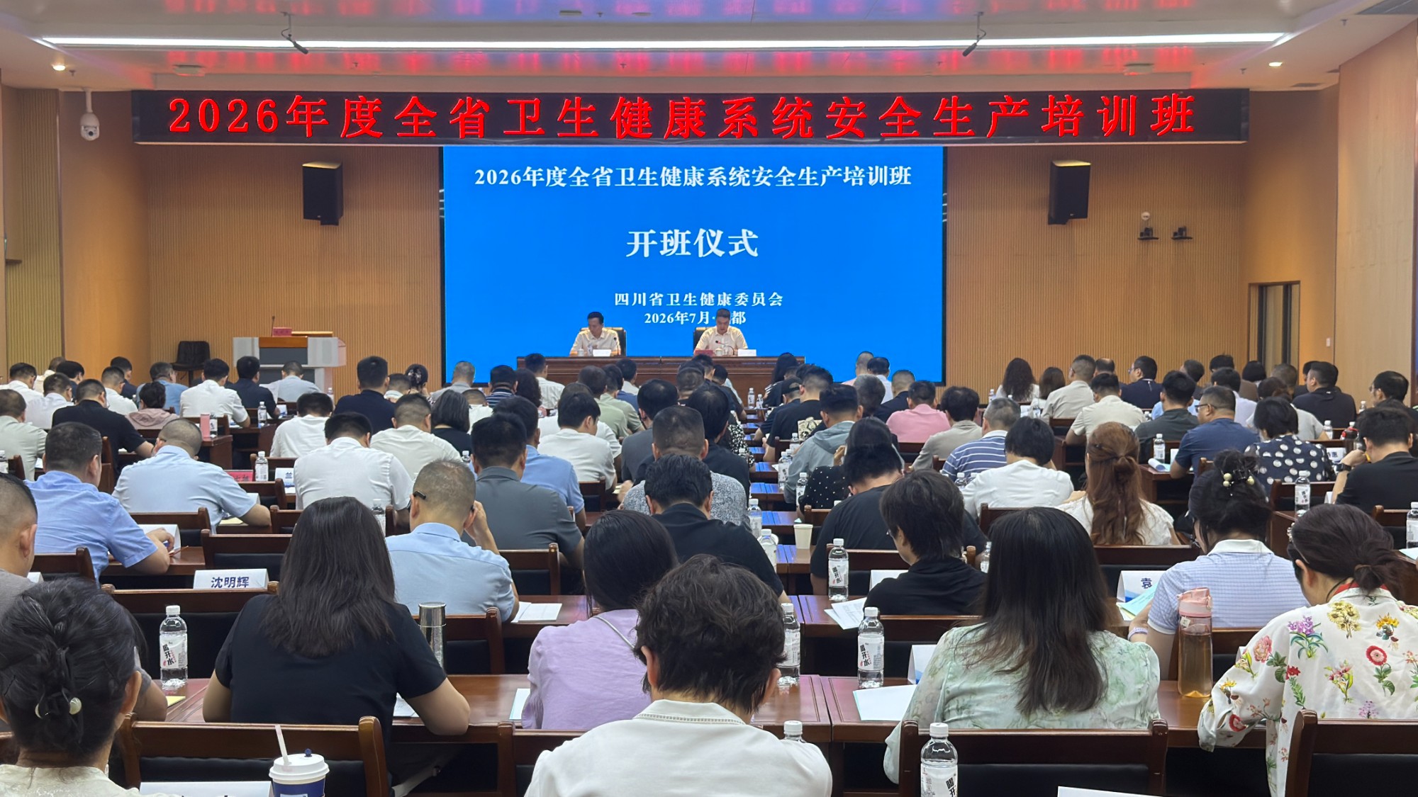  小儿外科举办关于新型冠状病毒防控的党建活动