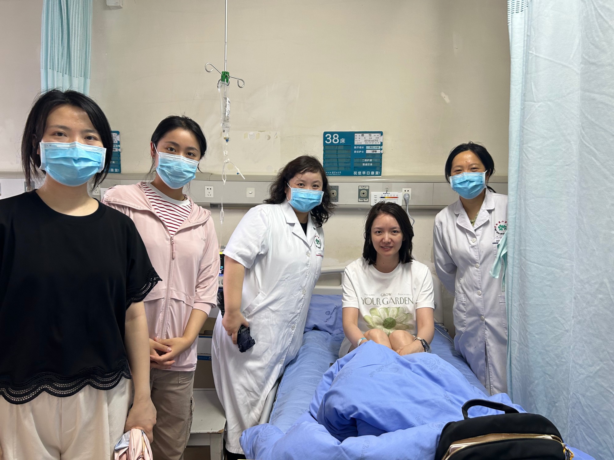 医学遗传中心党工团慰问住院援藏职工