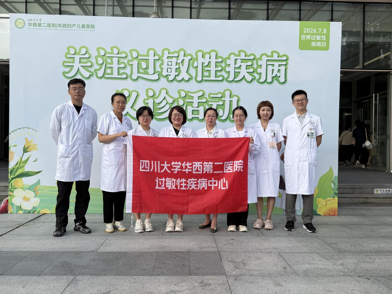  小儿外科举办关于新型冠状病毒防控的党建活动