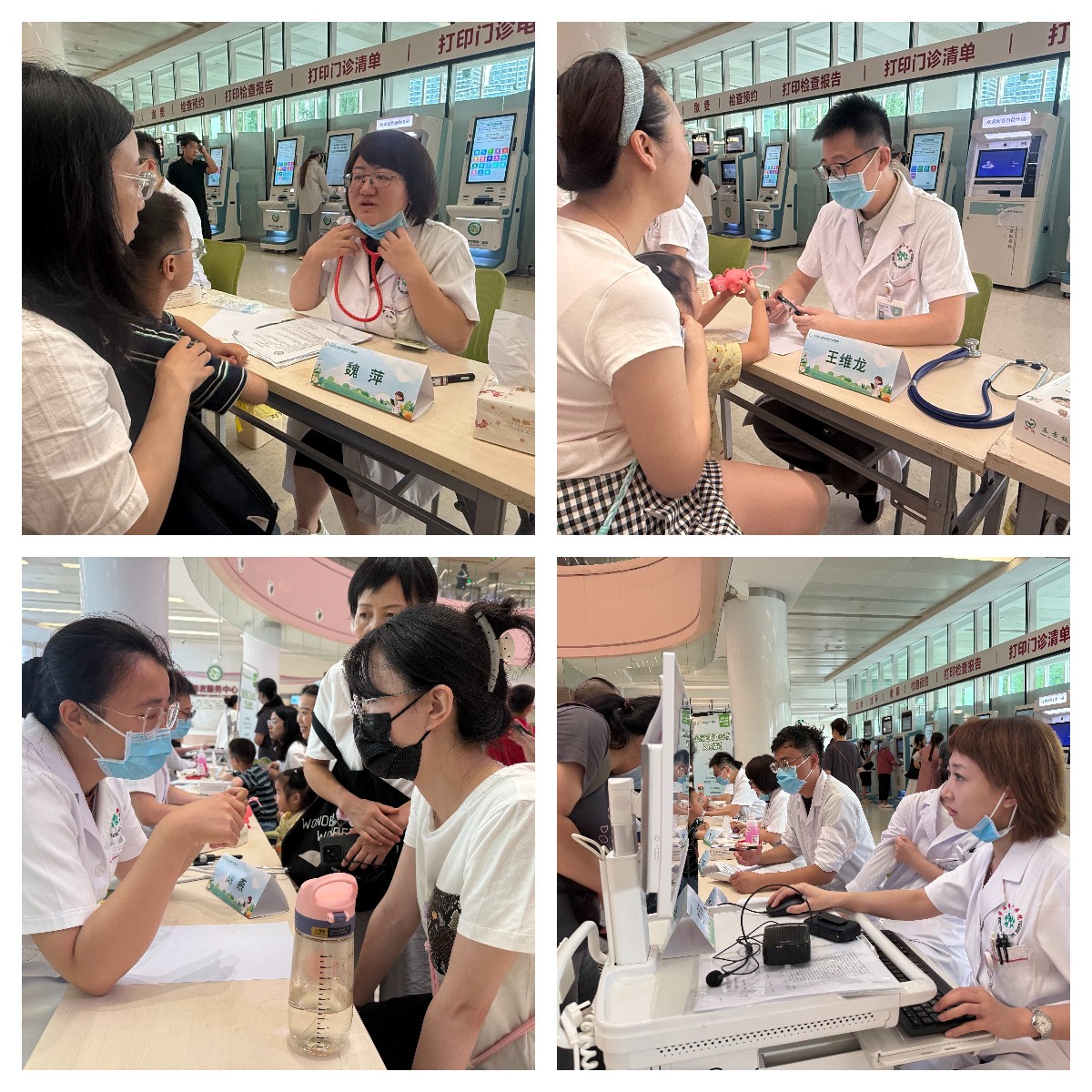 拼图_美图设计室(1)