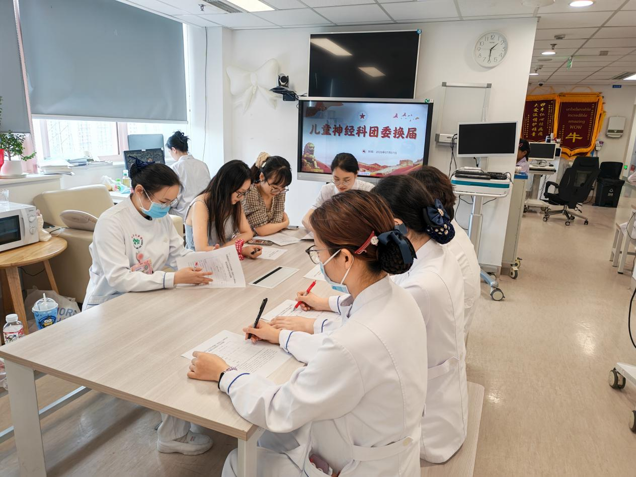 儿童神经科圆满完成团委委员换届工作