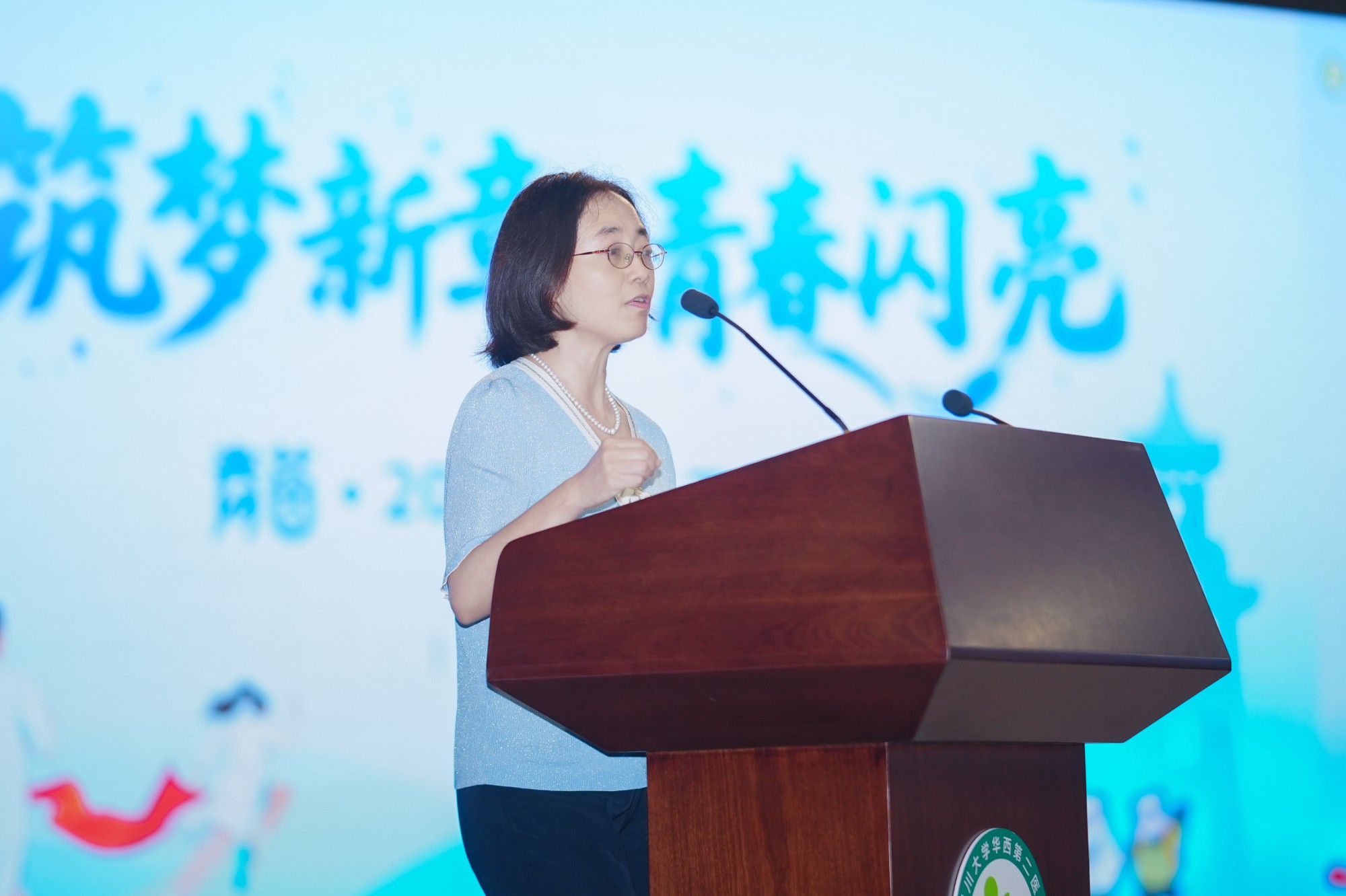 职工代表1