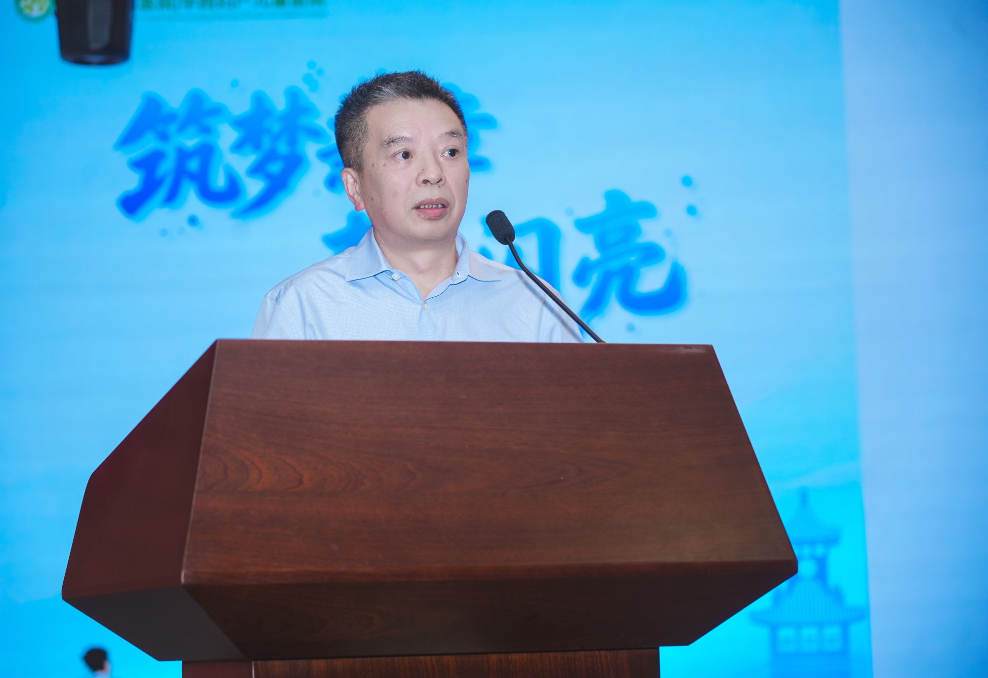 职工代表3